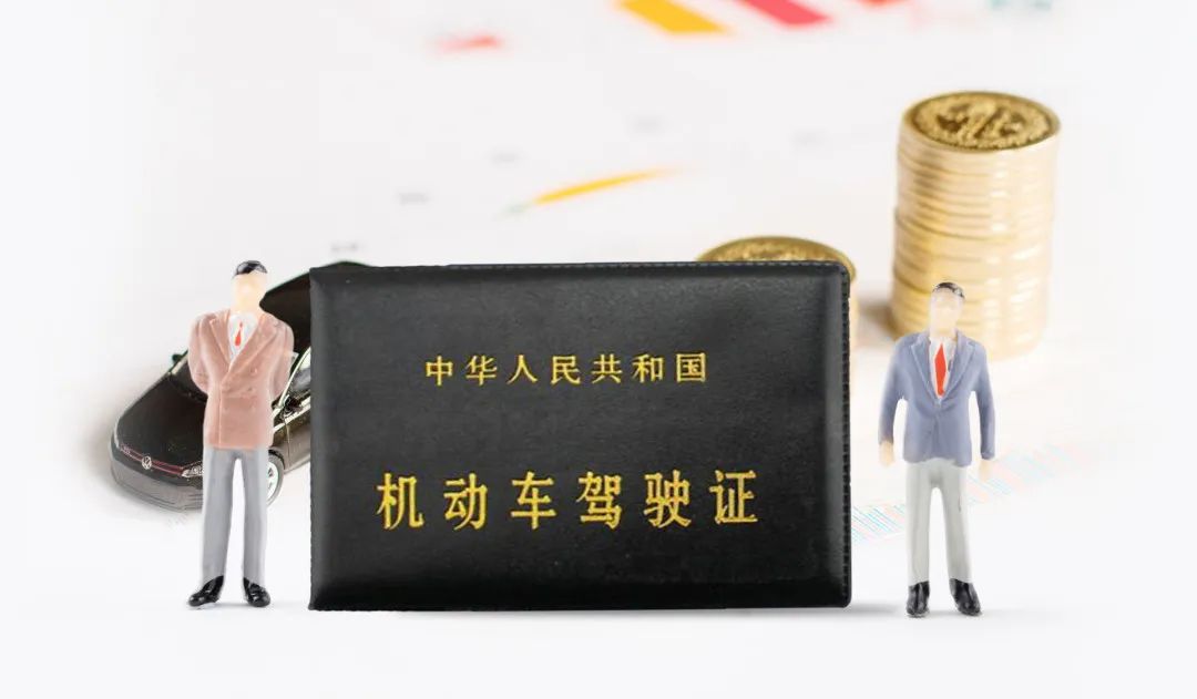 深圳异地换驾驶证到期换证流程,异地办理驾驶证换证的流程北京