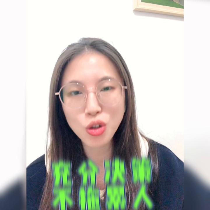 每年4000块给自己安排了全球高端医疗卡。我是佳佳...