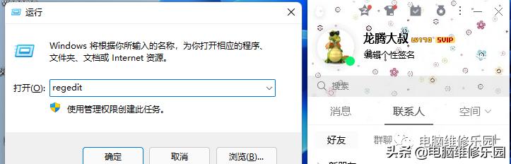 共享打印机报错OXOOOOO11B该怎么修复