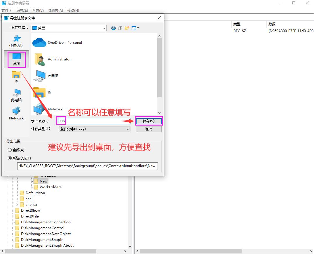 电脑桌面问题怎么解决呢,关于电脑桌面的基本操作