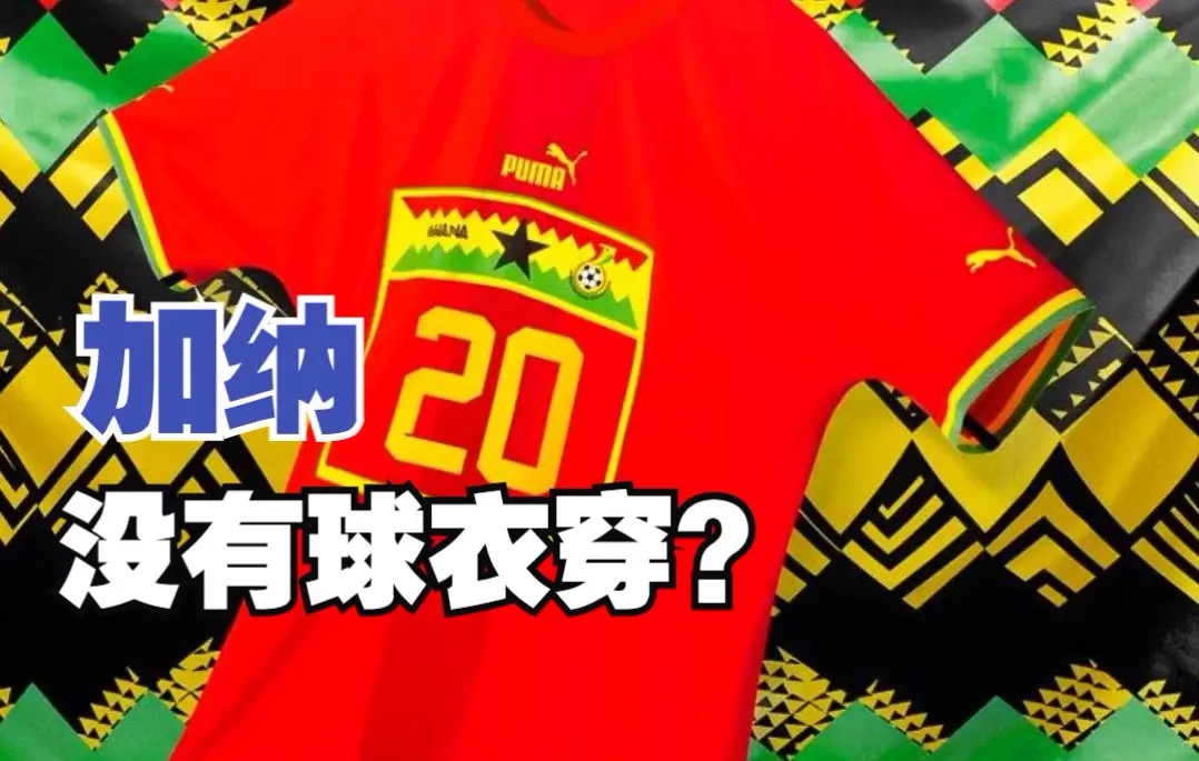 世界杯自娱自乐，别国贡献球员，我们制造谣言