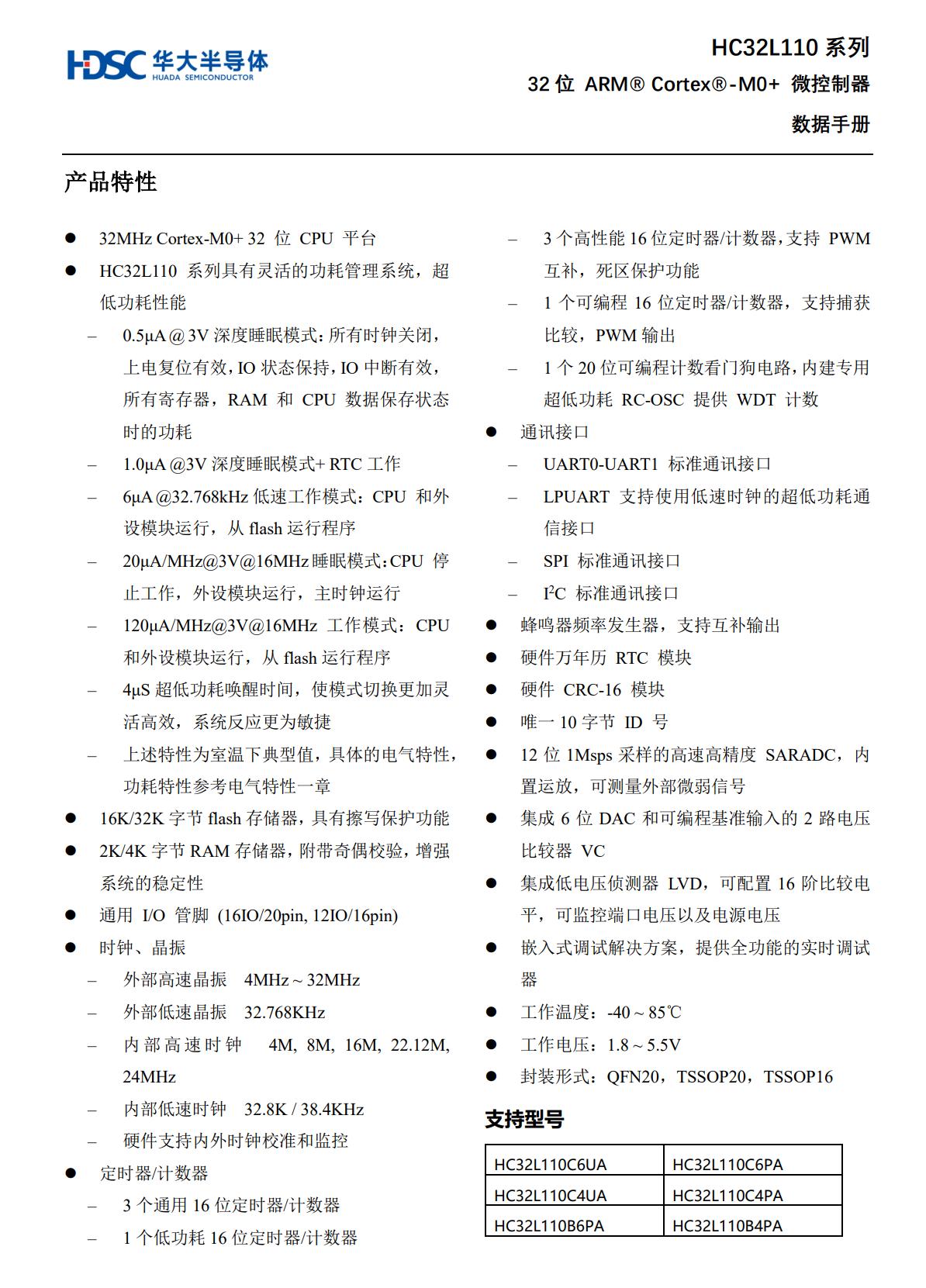 oppopencil4096级按压,oppopencil笔怎么用