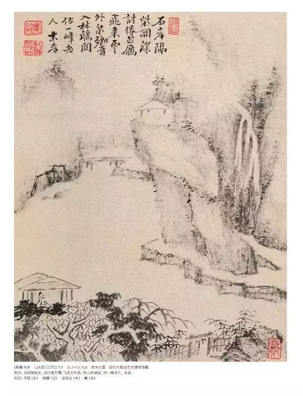 如何欣赏枯笔,枯笔之美书法欣赏