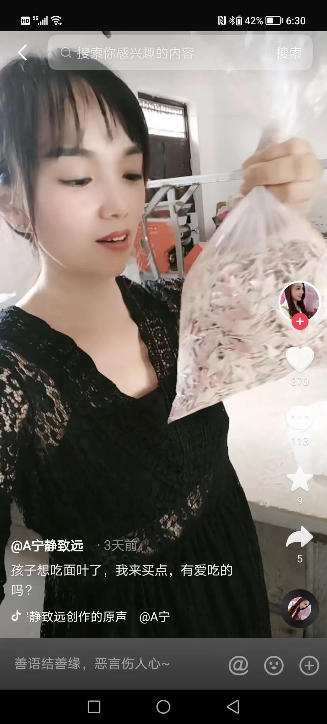 记者调查 | 远方“老乡”来电买熟肉？实际是职业打假人挖坑索赔，一审败诉邯郸网红侯翠决心抗争到底