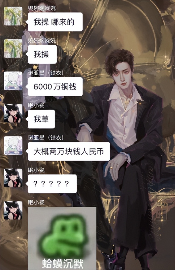 逆水寒开放世界什么时候上线,网易逆水寒手游最新消息