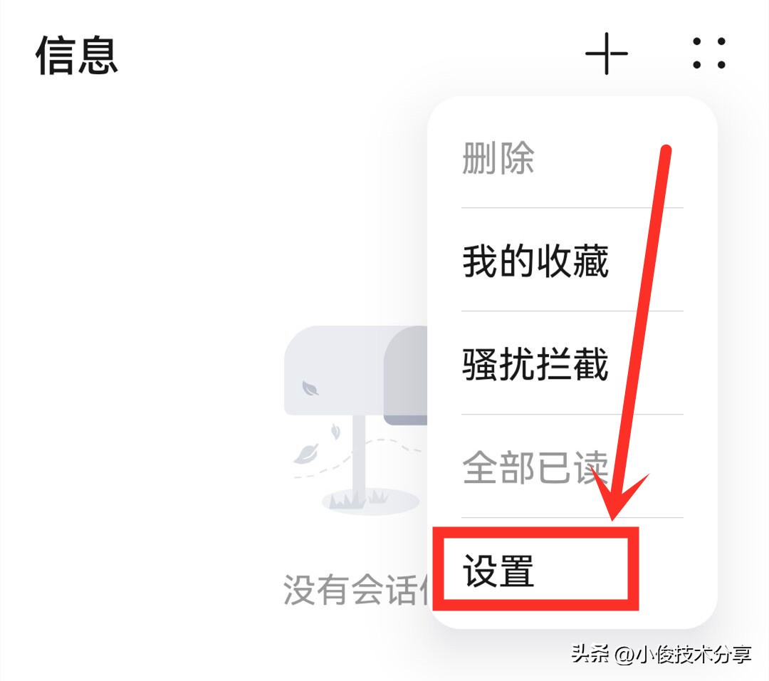 手机绑定银行卡要注意这两个开关,手机绑定银行卡必须打开什么保护