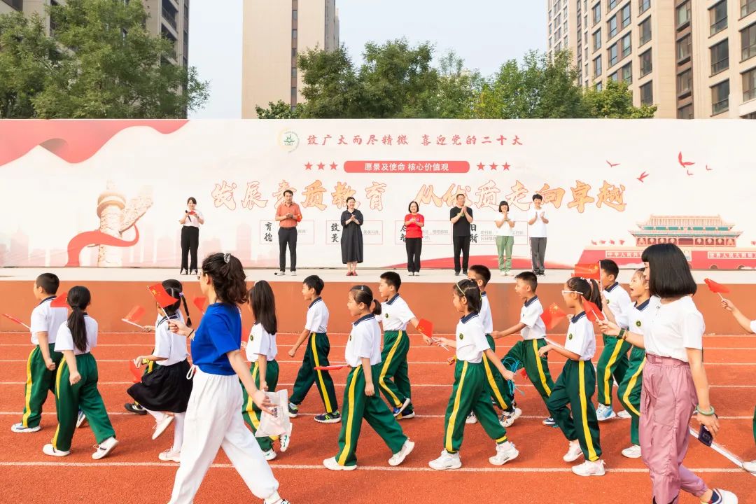 房山育新学校,喜迎二十大奋进新征程开启新时代