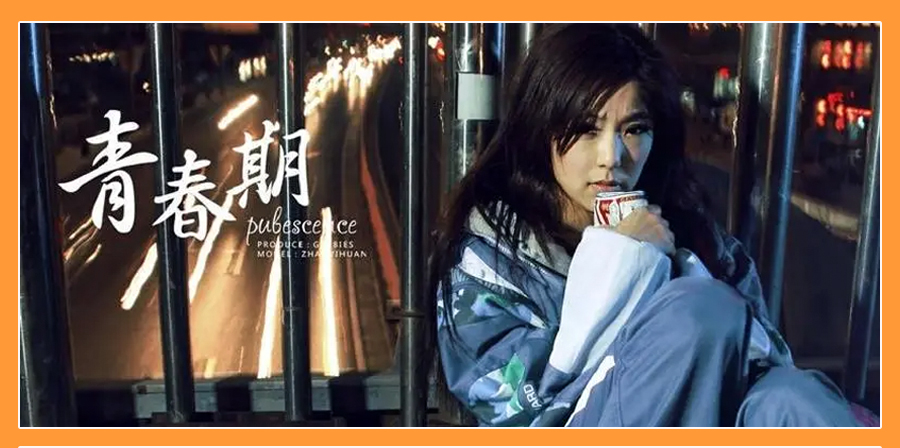 中学时代的小混混现状,盘点校园里那些小混混