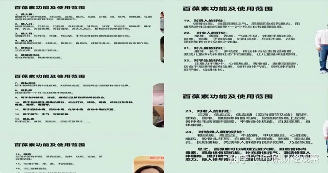 代理消字号产品需要什么证,消字号产品宣传功效处罚案例