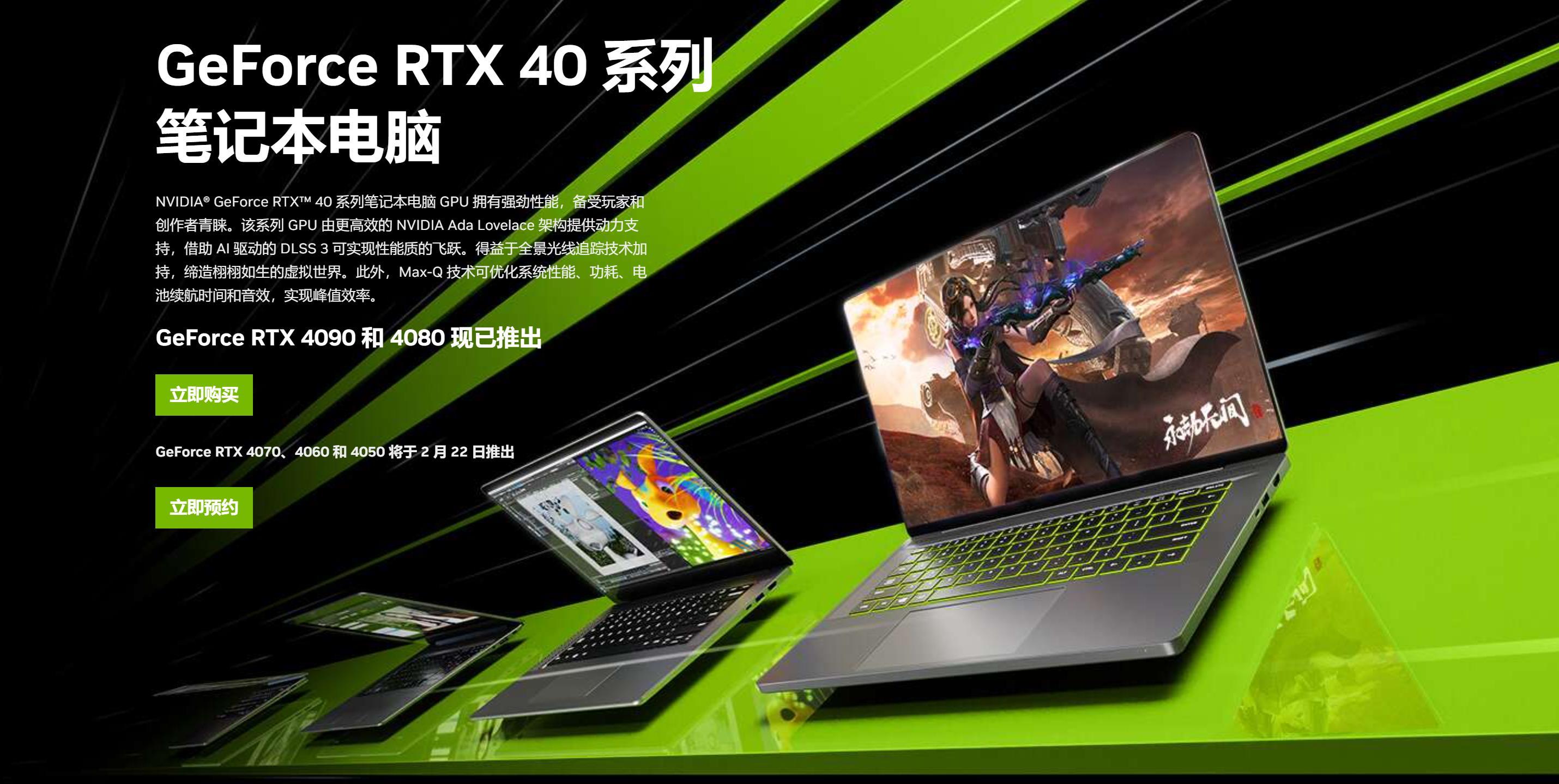 游戏本3060和rtx4050哪个性能好,电脑推荐游戏本rtx4060