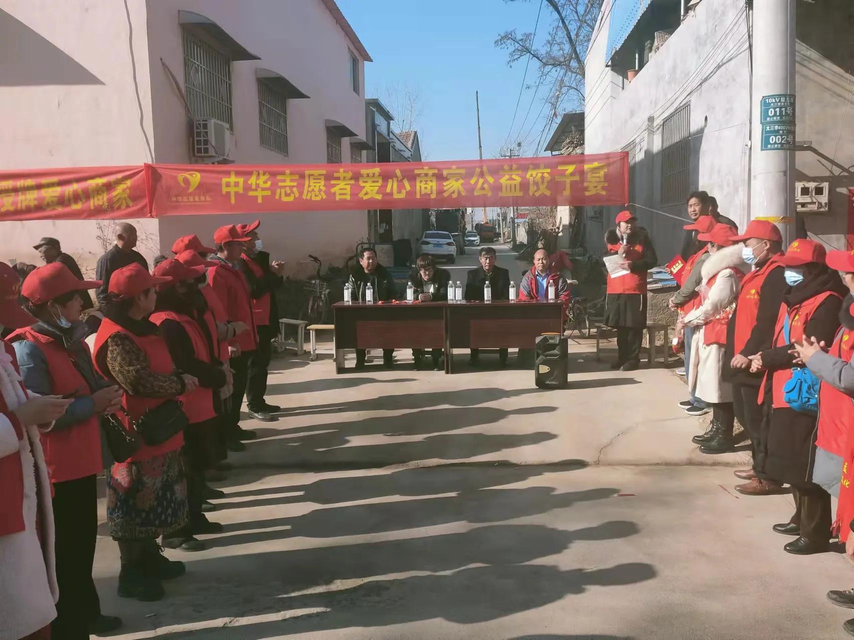 中华志愿者协会志愿者服务,中华志愿者协会河南会员之家