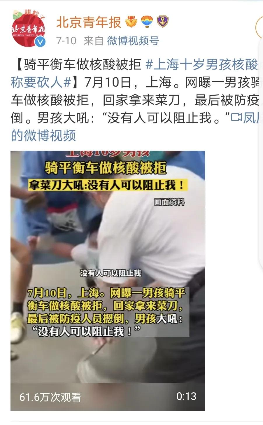 10岁男孩叛逆不愿意与父母沟通,孩子有家庭问题找谁解决