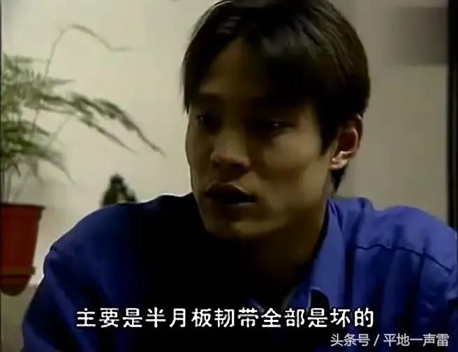 97年中国队10强赛,97国家队十强赛