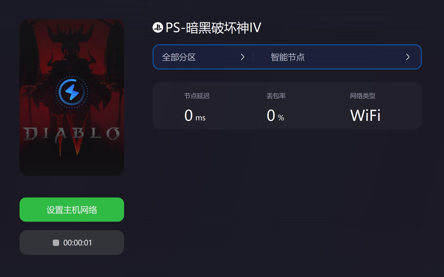 鏆楅粦4閿欒397000瑙ｅ喅鏂规硶,鏆楅粦4閿欒浠ｇ爜300008