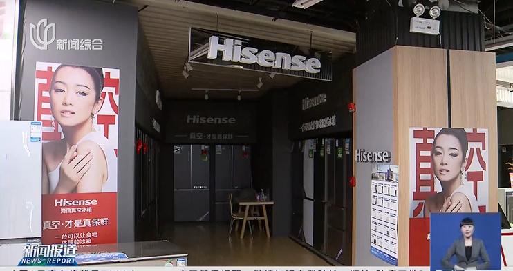 西安国美回应关店不发货不退款,上海国美实体店不退货退款