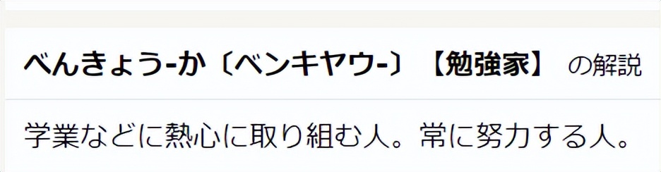 高考日语怎么高分,日语高考怎么出分
