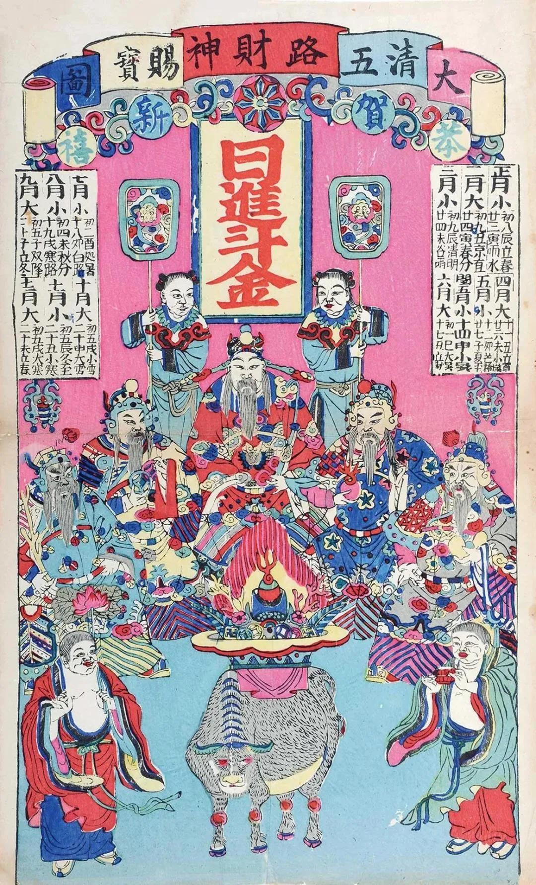 大年初五迎财神五路财神都有谁,初五迎财神财神爷是谁