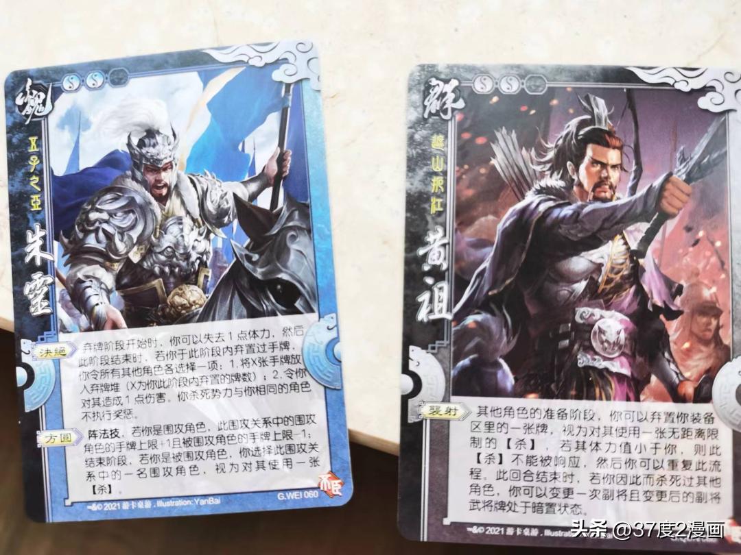 三国杀国战不臣篇中谁有珠联璧合,三国杀不臣篇最新