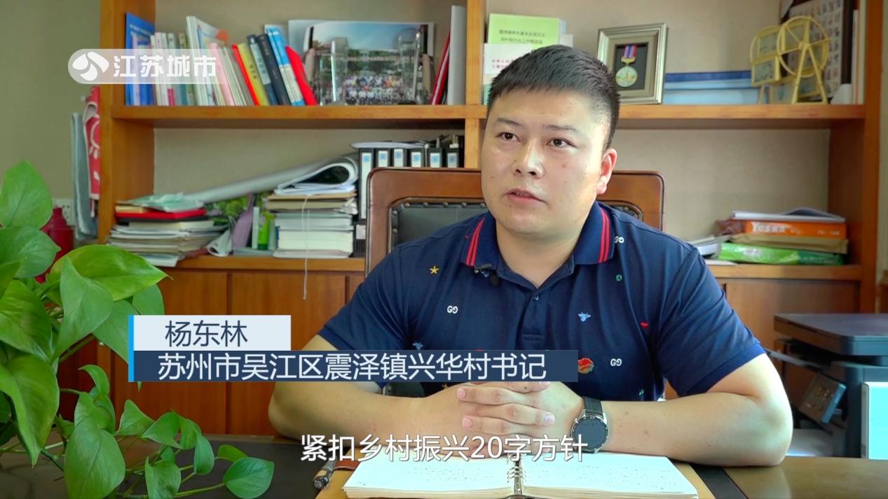 吴江区震泽镇兴华村郁家浜,江苏省苏州市吴江区震泽镇兴华村