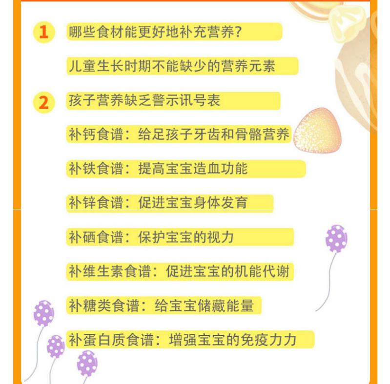 宝宝饿得快是不是消化不好,消化吸收快是不是宝宝就饿得快