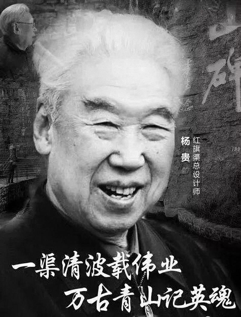 红旗渠的修建削平了1250个山头,红旗渠的修建削平了多少山头