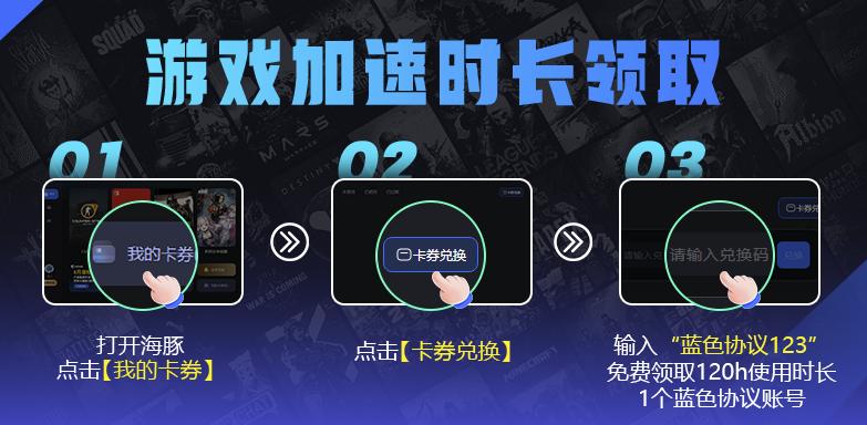 蓝色协议国内*载下**方法蓝色协议免费预载必看