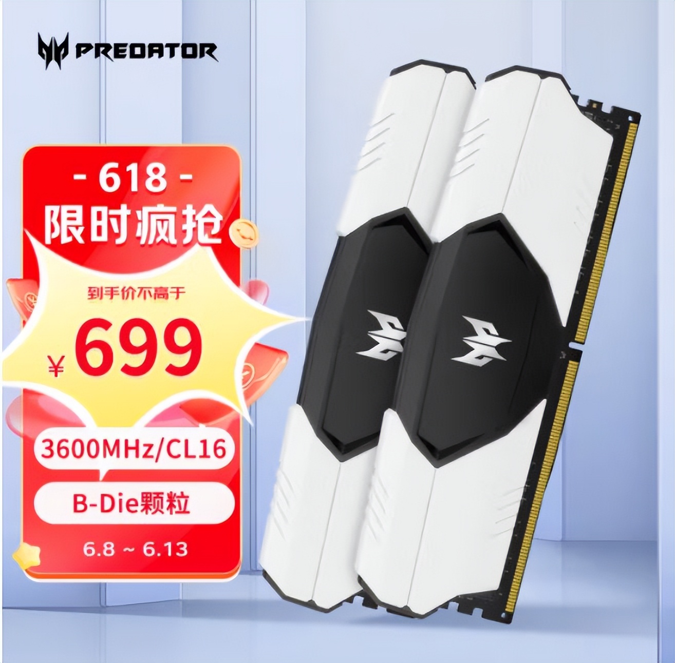 ddr5和ddr4内存条评测,内存条选ddr4的好还是ddr5的好