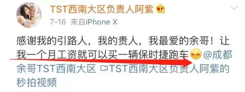 一夜躺赚26万,张庭百亿商业帝国