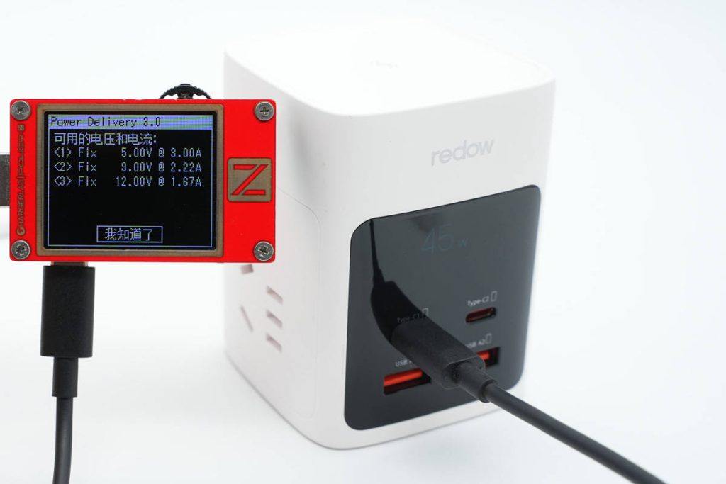 无线快充拆解,27w无线快充拆解步骤