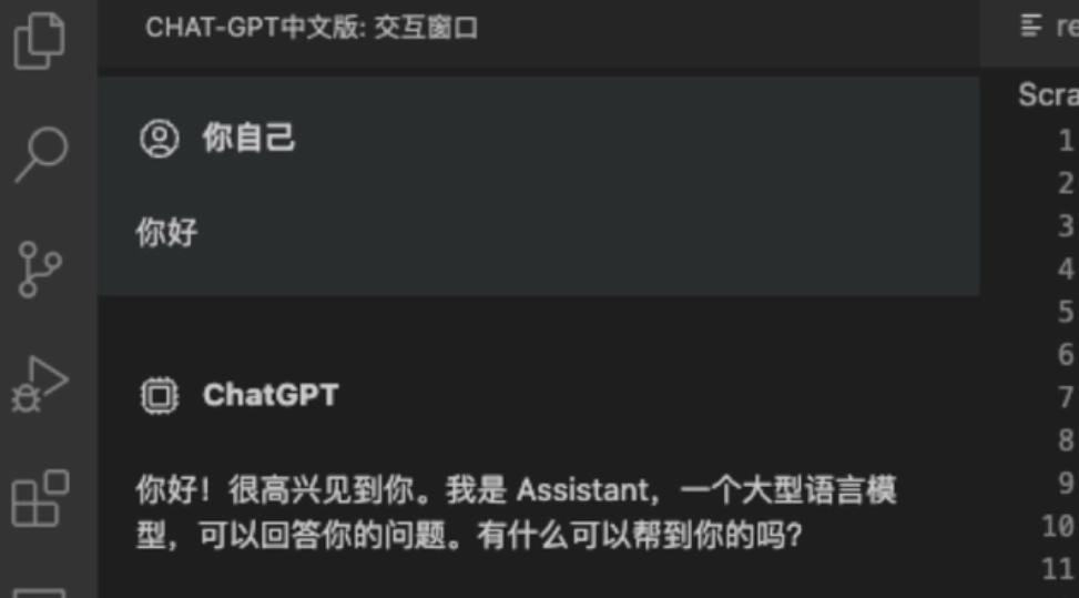 被网友挤崩了！复旦发布中国版ChatGPT，中文竟不如英文好