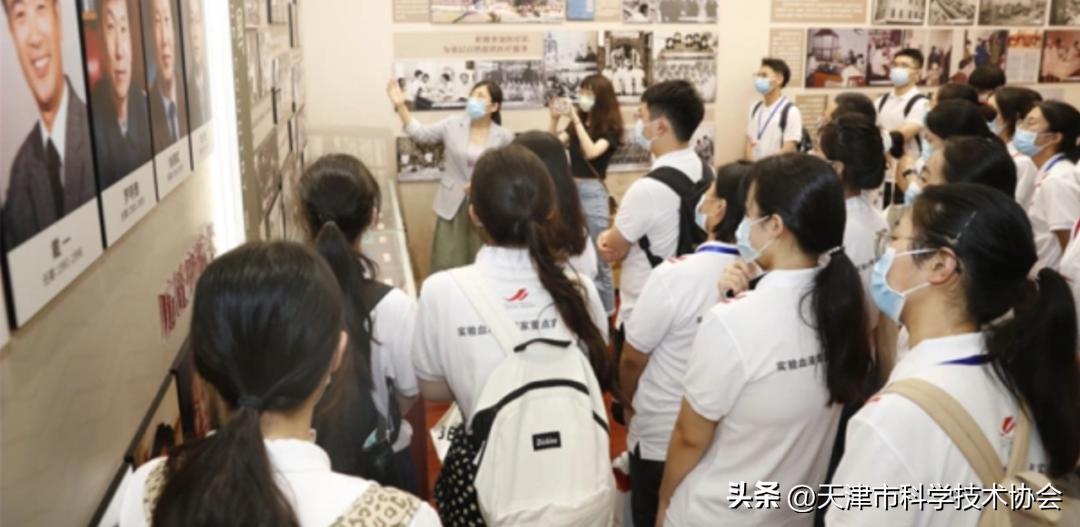 2023年天津市科学家精神教育基地丨中国医学科学院血液病医院（中国医学科学院血液学研究所）家栋楼历史展馆