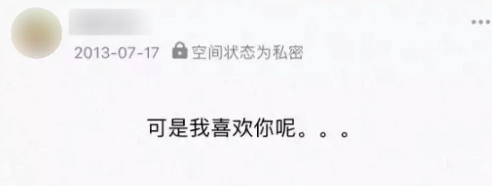 90后恐怖之夜：你有一条QQ留言