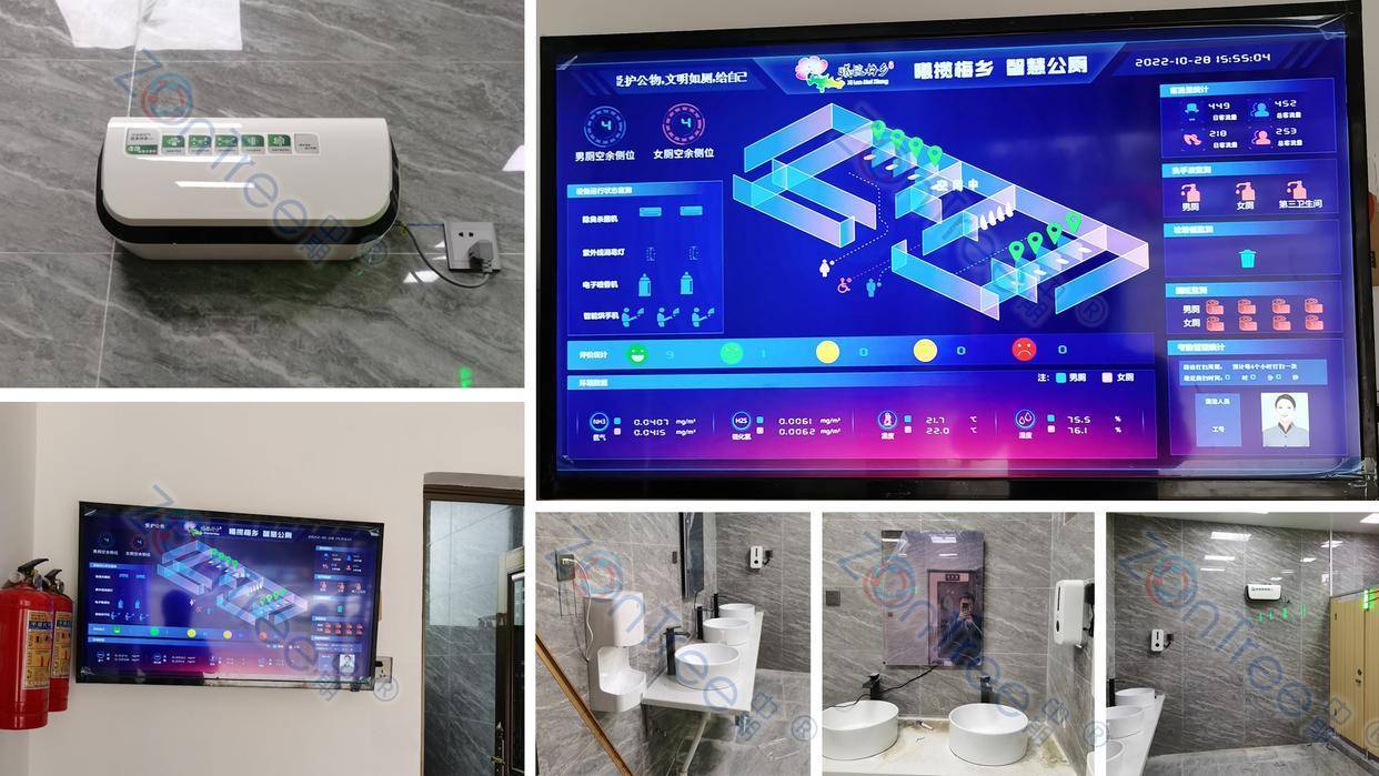 前瞻性智慧公厕整体解决方案真正需要的黑科技？中期科技ZONTREE