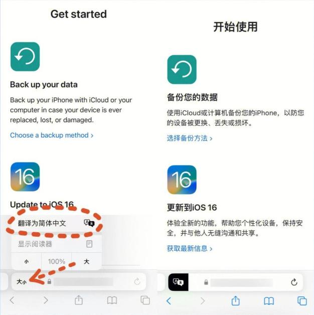iphone自带safari浏览器,苹果手机safari浏览器不一样了