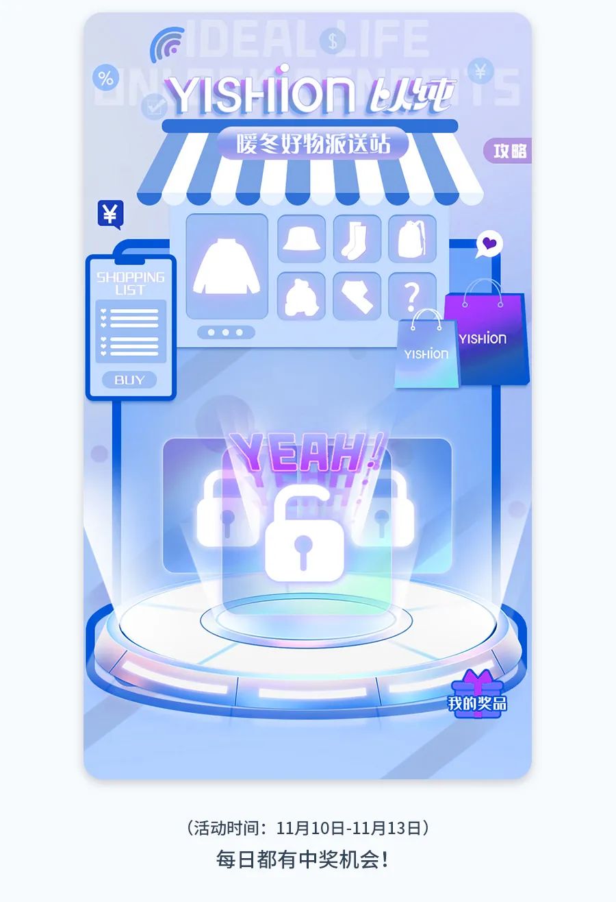 以纯卖羽绒服有什么要注意的,以纯的羽绒服为啥鼓起来的