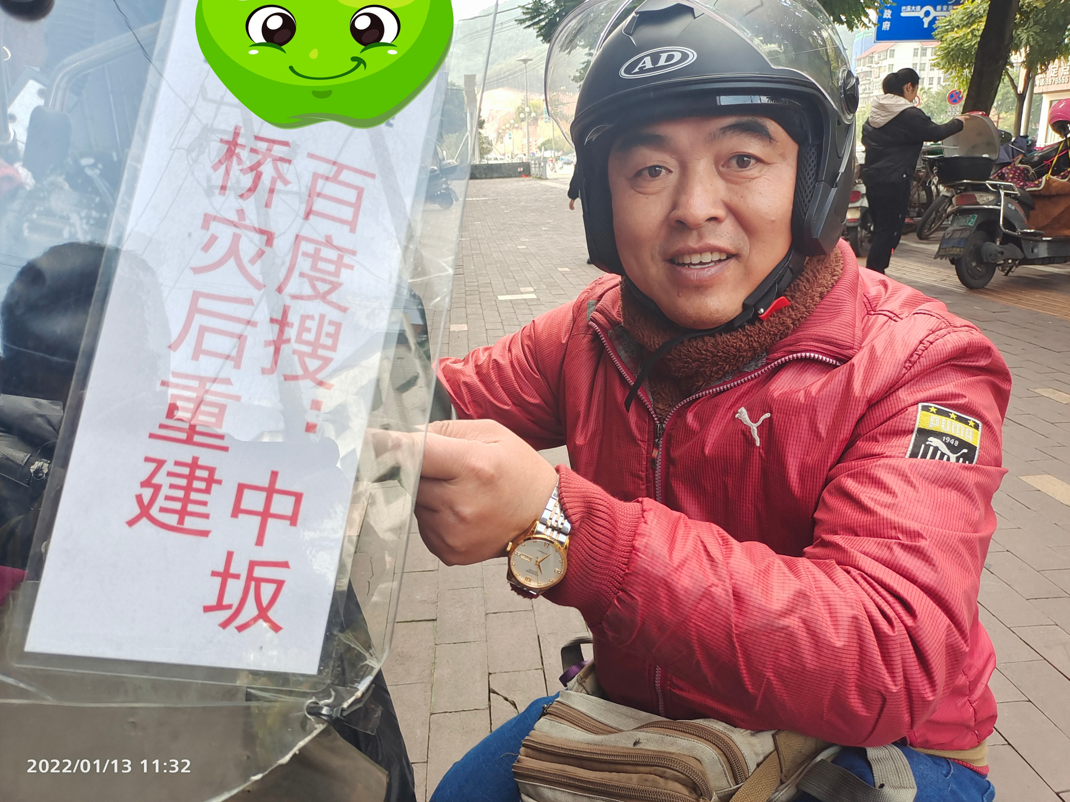 永安有辆助桥摩的，司机少年时曾成功解救被拐少女