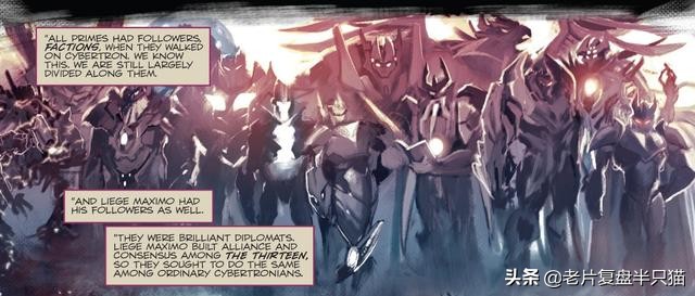 变形金刚编年史1-7,变形金刚编年史全文