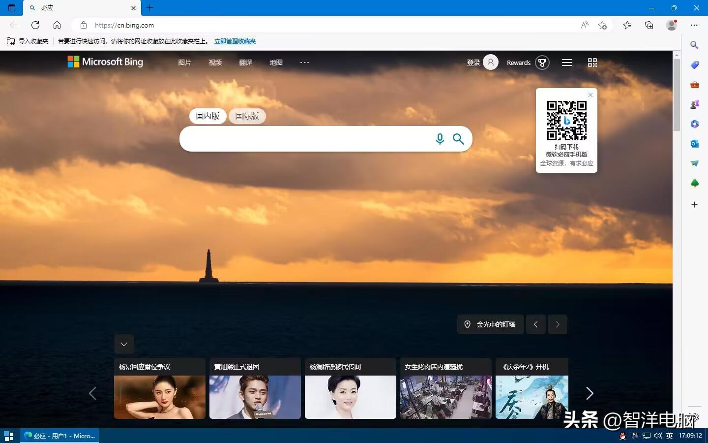 360杀毒软件和金山毒霸比较,360杀毒软件和2345杀毒软件哪个好