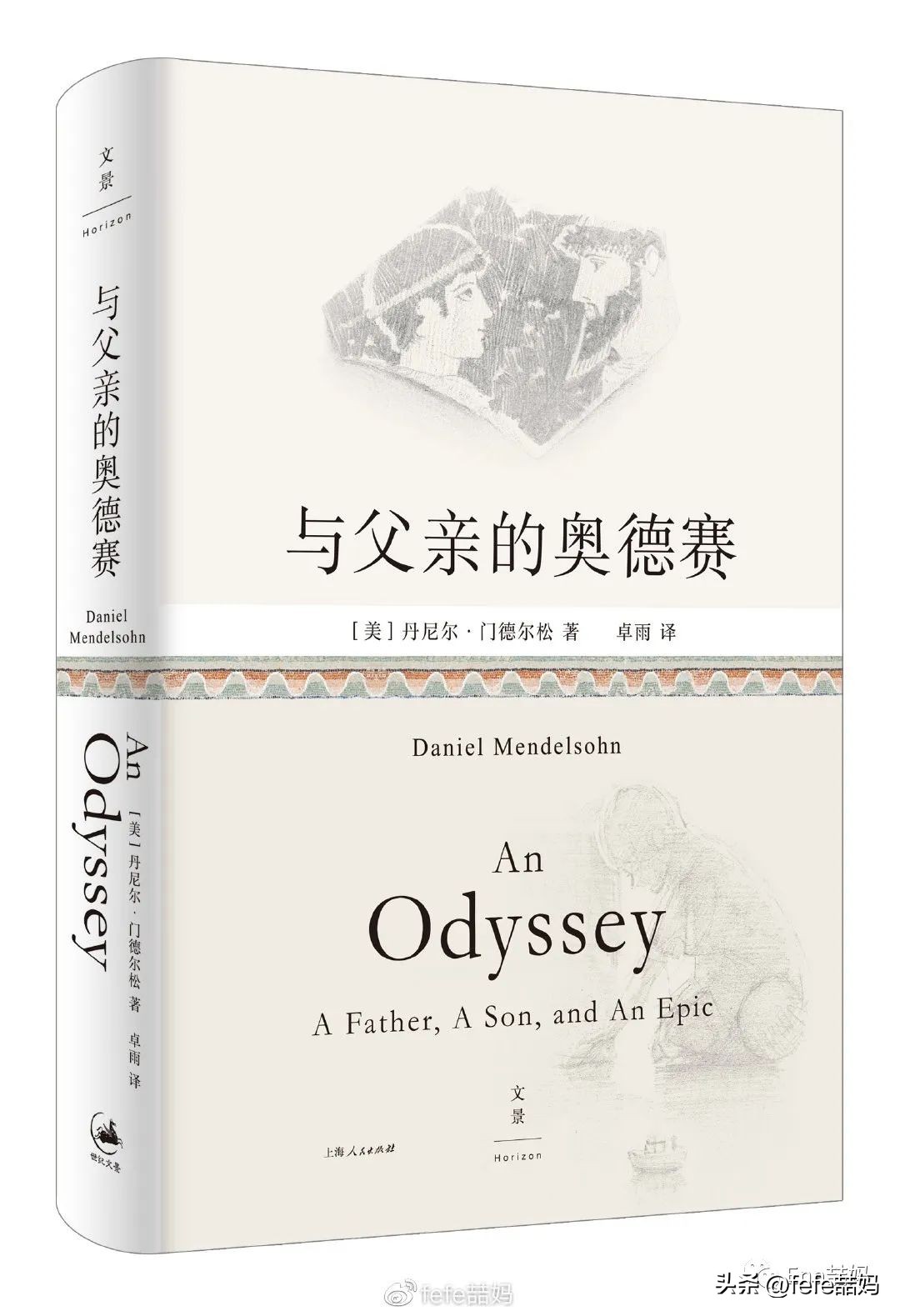 父亲节书单视频,父亲节的热点书单