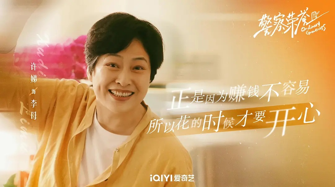 警察荣誉李大为父母后续,警察荣誉李大为妈妈和爸爸