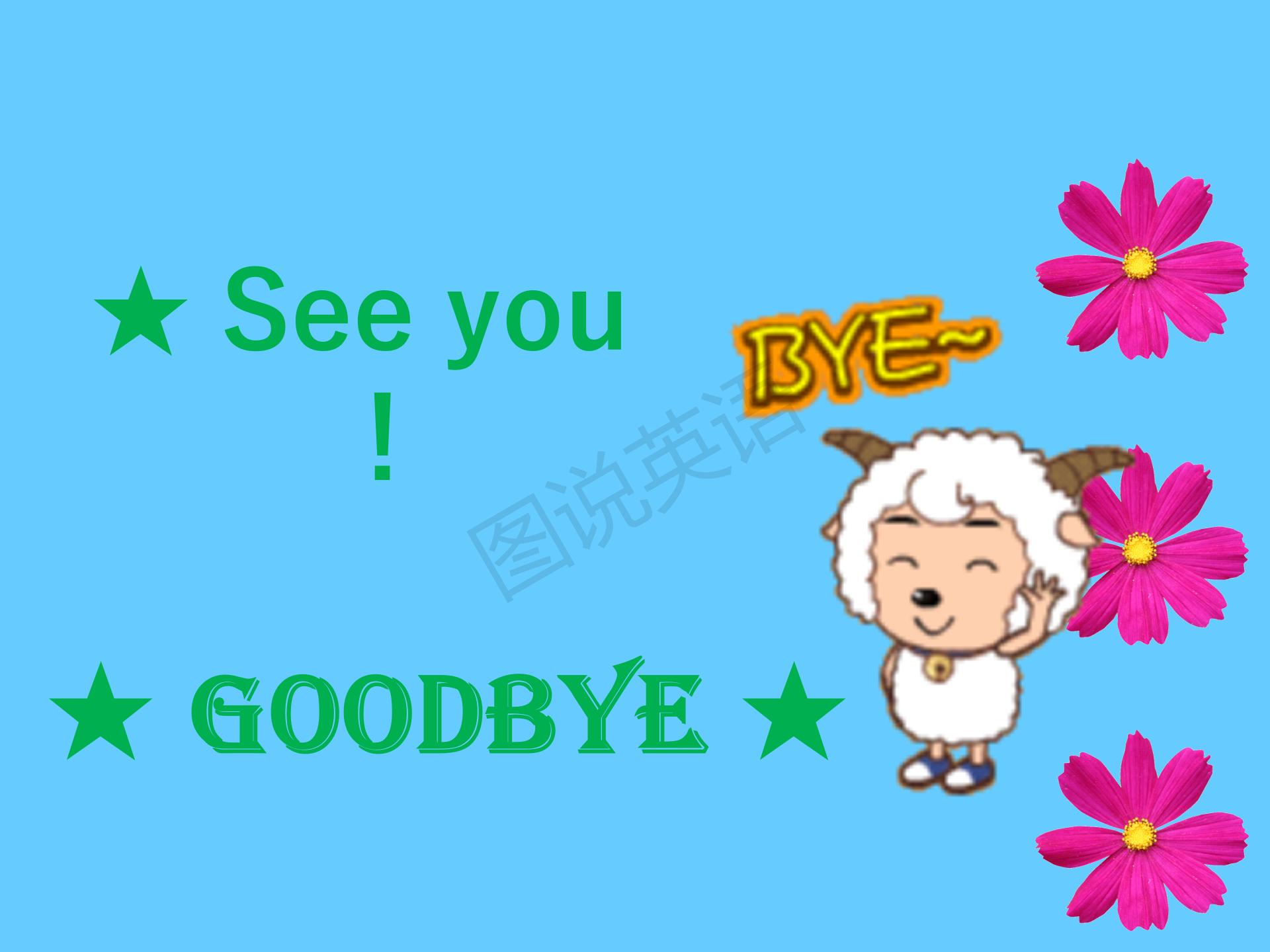 新概念第一册知识点总结课件,新概念英语第一册31到32课课件