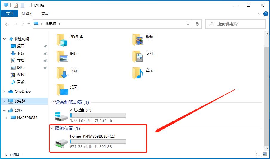 满速、瞬连丨最好用的内网穿透工具，亲身体验NKN方案