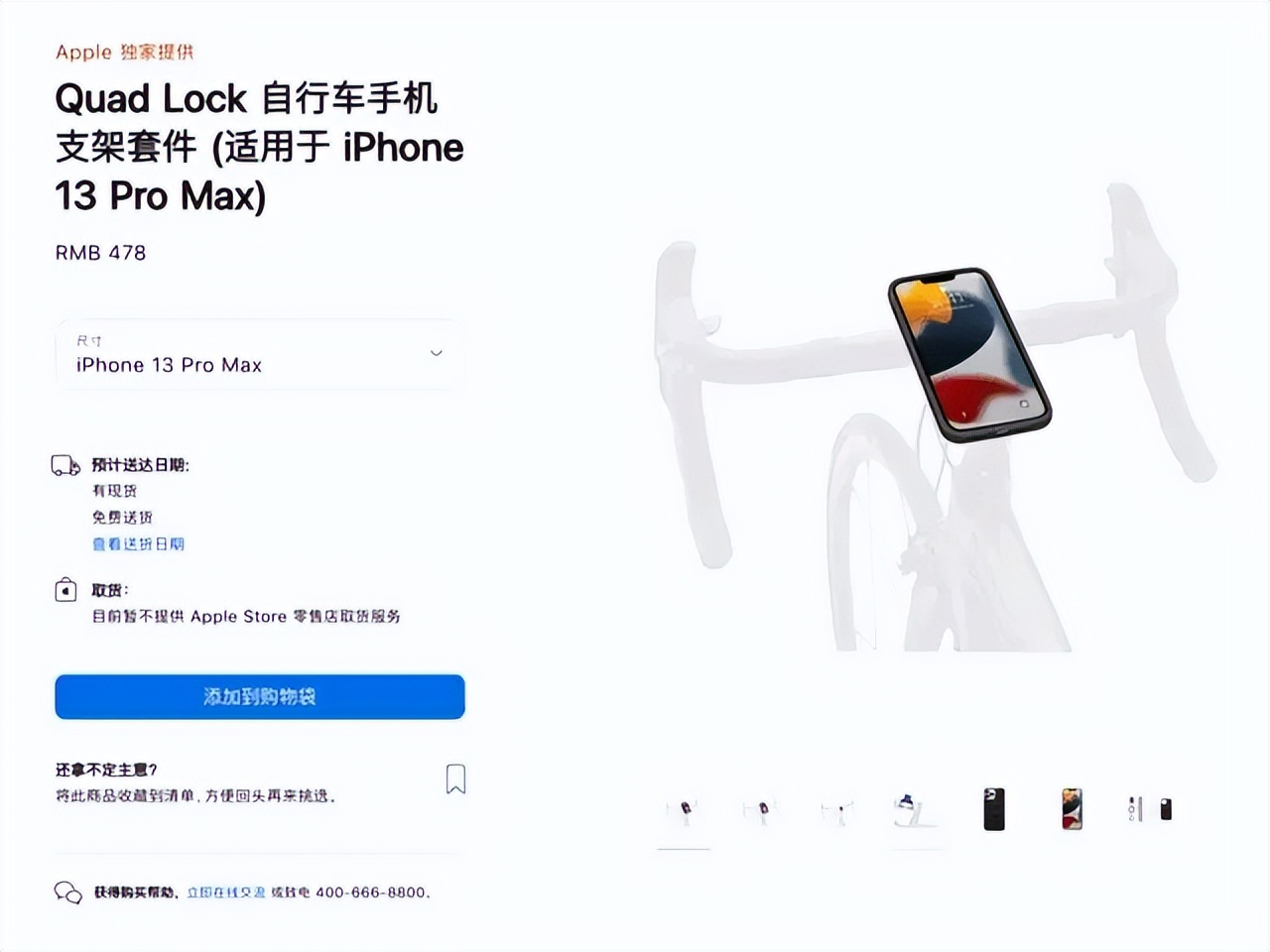 豪横!苹果:iPhone14之前的机型3月1日后保外电池服务费加169元