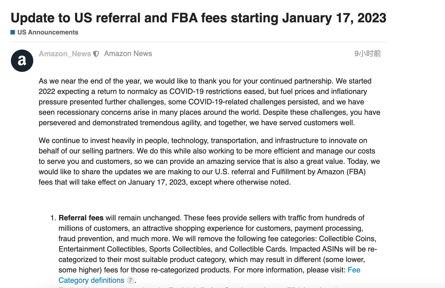 美国最新通知,美国最新紧急公告公布