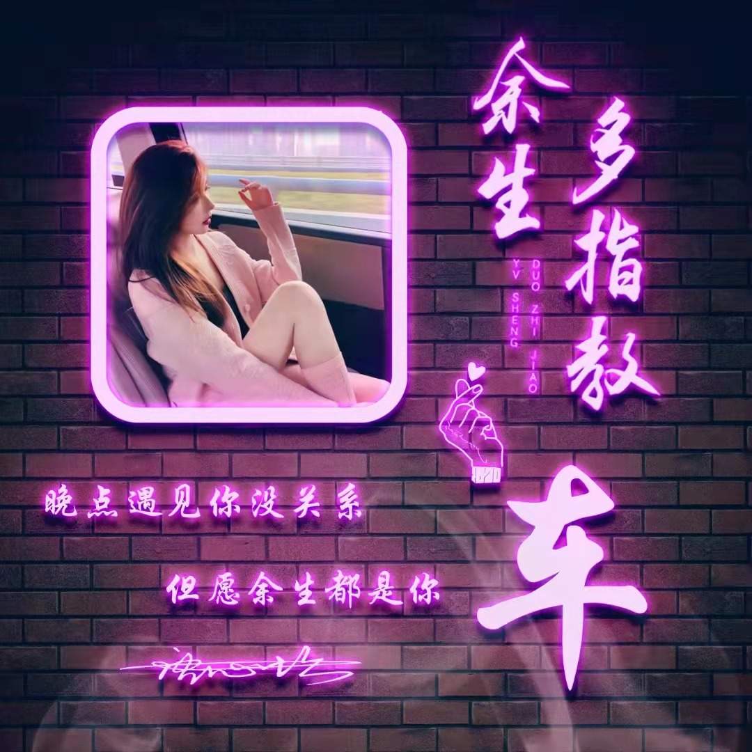 微信头像2020最火微信头像姓氏3d,个性高姓氏的微信头像好看