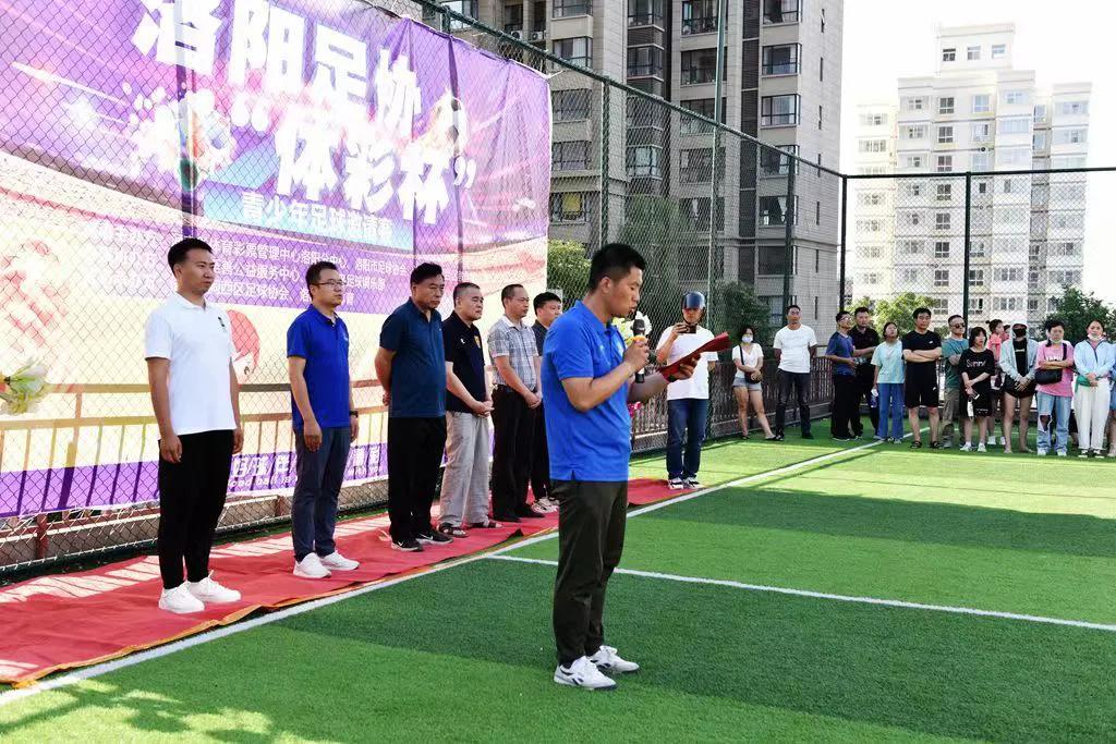 中国青少年足球联赛洛阳赛区,洛阳黄河杯足球比赛