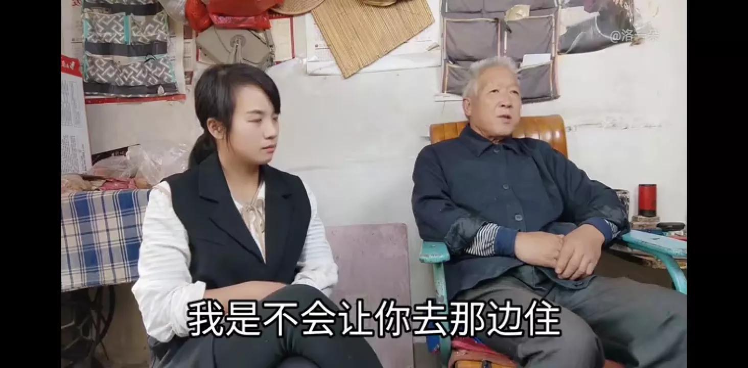 朵爸一计定天下，一朵不让准婆婆去县城住，答应养老子奇妈