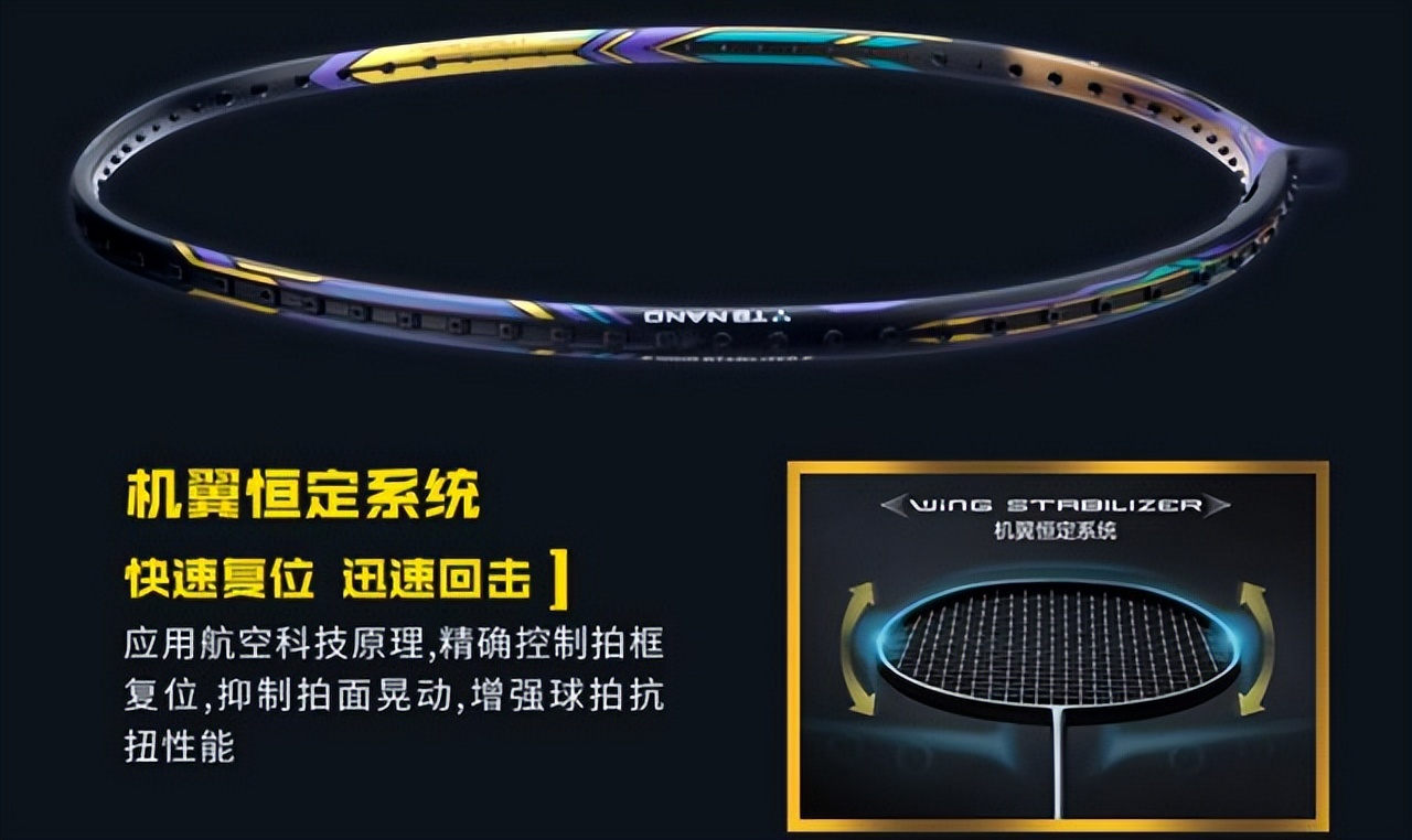 李宁羽毛球拍superseries680,羽毛球拍推荐性价比高300左右李宁