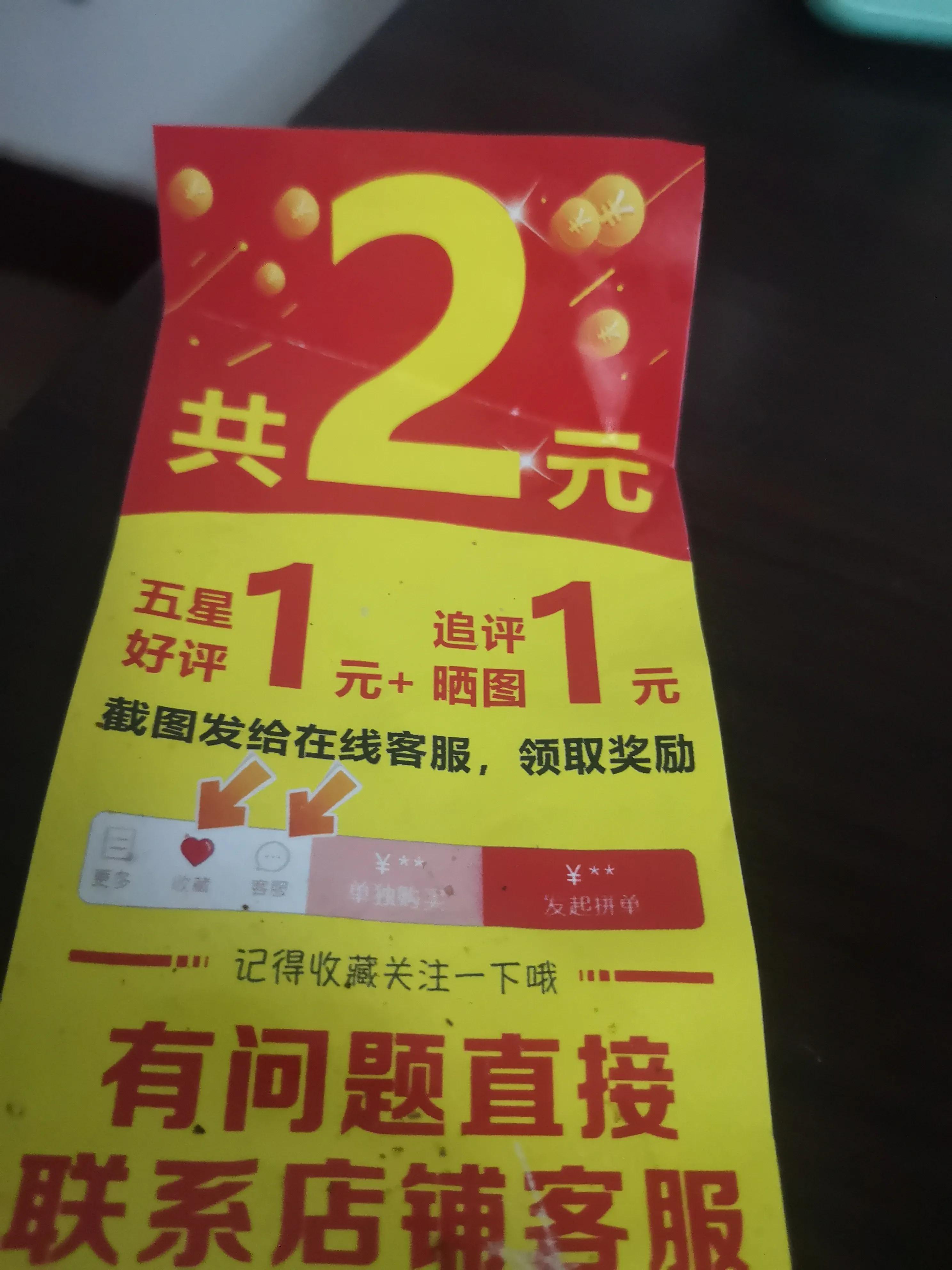 拼多多买家地位,拼多多对买家好吗