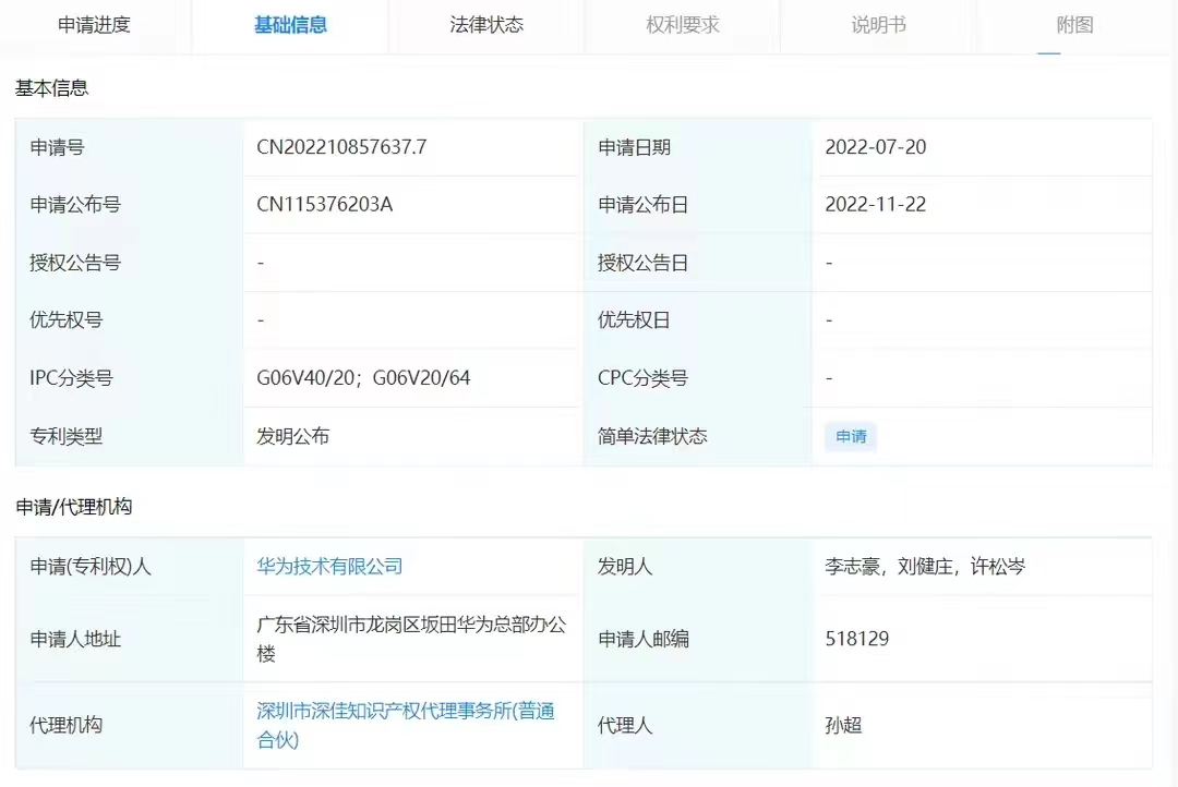 苹果手机加速中国制造,苹果手机中国制造能力